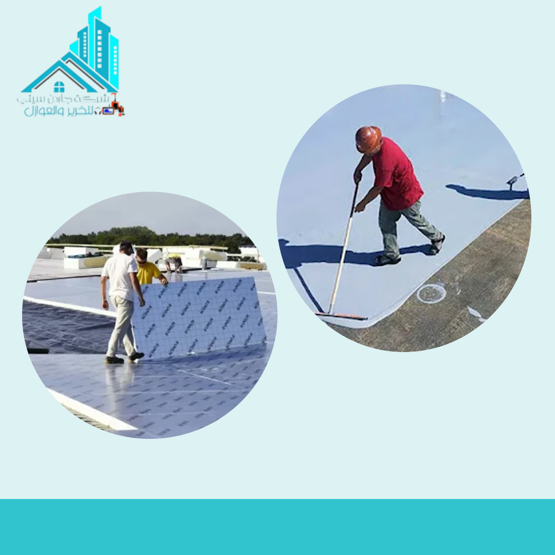 عوزال الأسطح